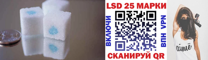 LSD-25 экстази кислота  магазин продажи наркотиков  Новокубанск 