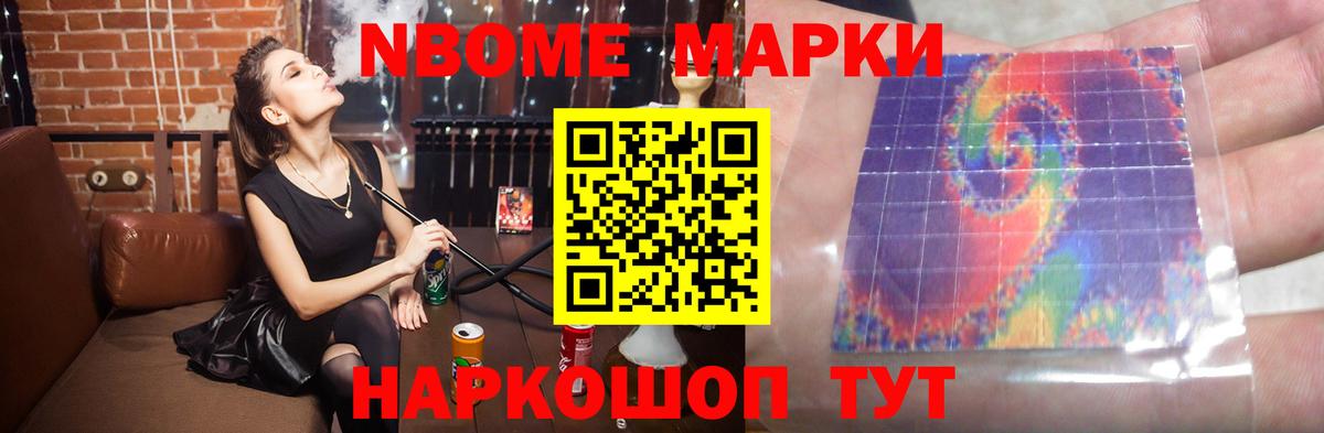 ЛСД экстази  ЛСД экстази кислота  Новокубанск  ЛСД экстази кислота 