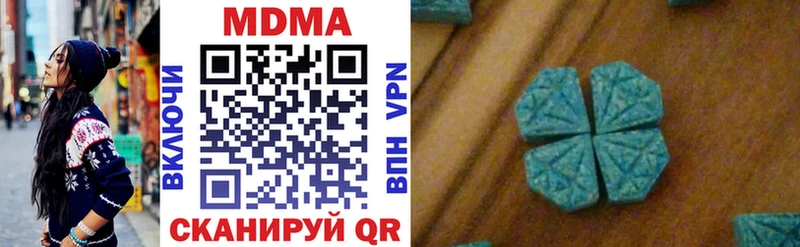 hydra как зайти  Новокубанск  МДМА Molly  купить наркоту 