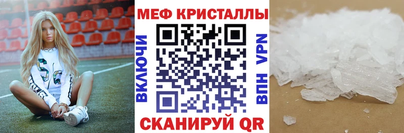 хочу   МЕГА вход  Меф 4 MMC  Новокубанск 