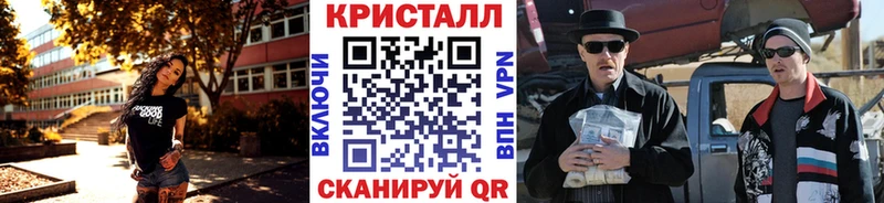 мега ТОР  Новокубанск  Метамфетамин винт 