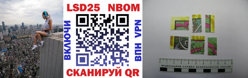 наркотики  Новокубанск  shop как зайти  Марки NBOMe 1,5мг 