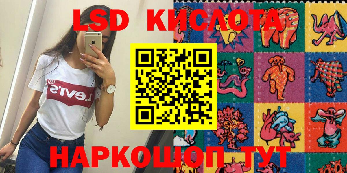 Марки N-bome 1500мкг Новокубанск