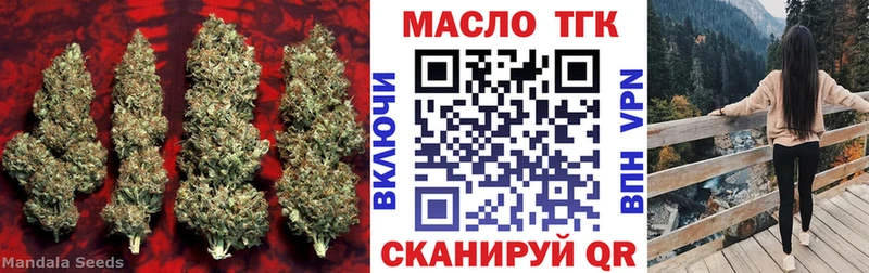 цены наркотик  Новокубанск  KRAKEN вход  ТГК концентрат 