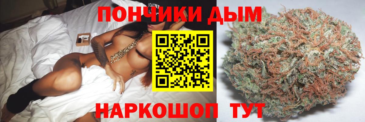 Канабис SATIVA & INDICA  Каннабис MAZAR  Конопля план  Новокубанск  Бошки Шишки SATIVA & INDICA  Вход с VPN 