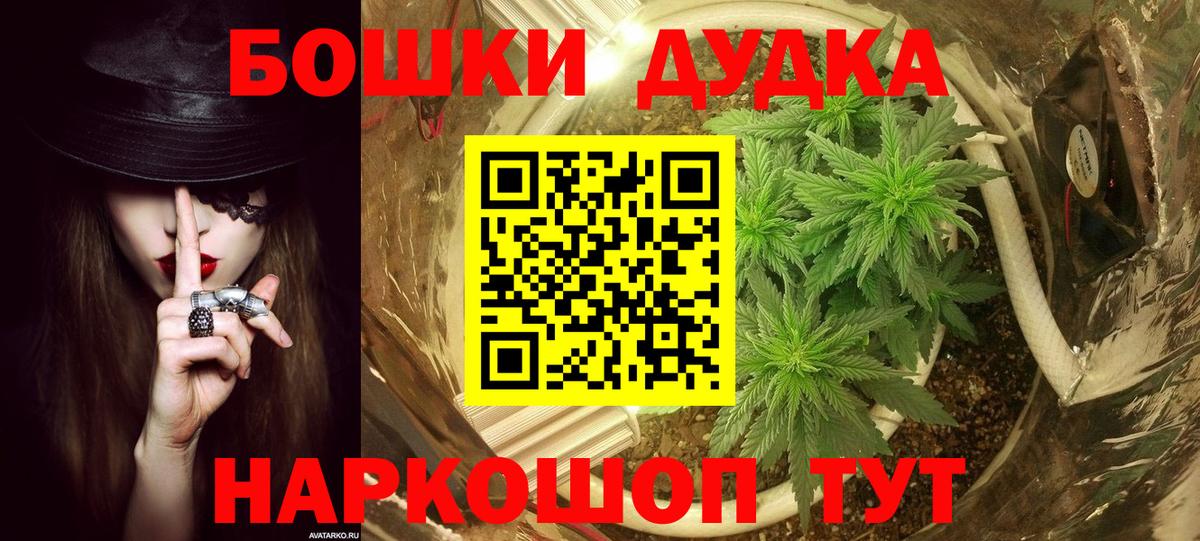 Бошки Шишки AK-47  Канабис индика  МАРИХУАНА OG Kush  Каннабис ГИДРОПОН  Новокубанск 